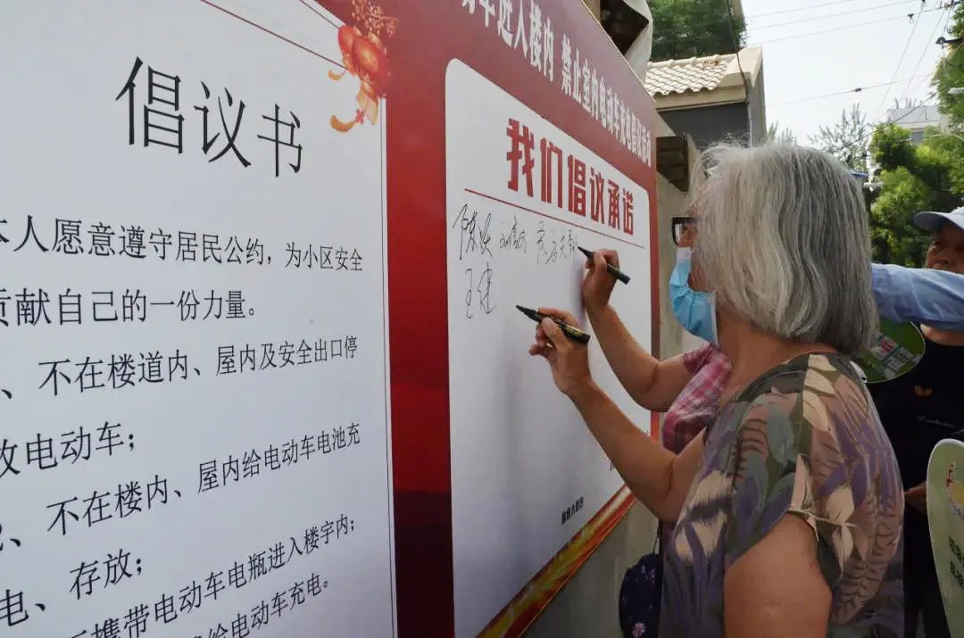 新建车棚、充电桩，东城区多管齐下“安”放电动自行车