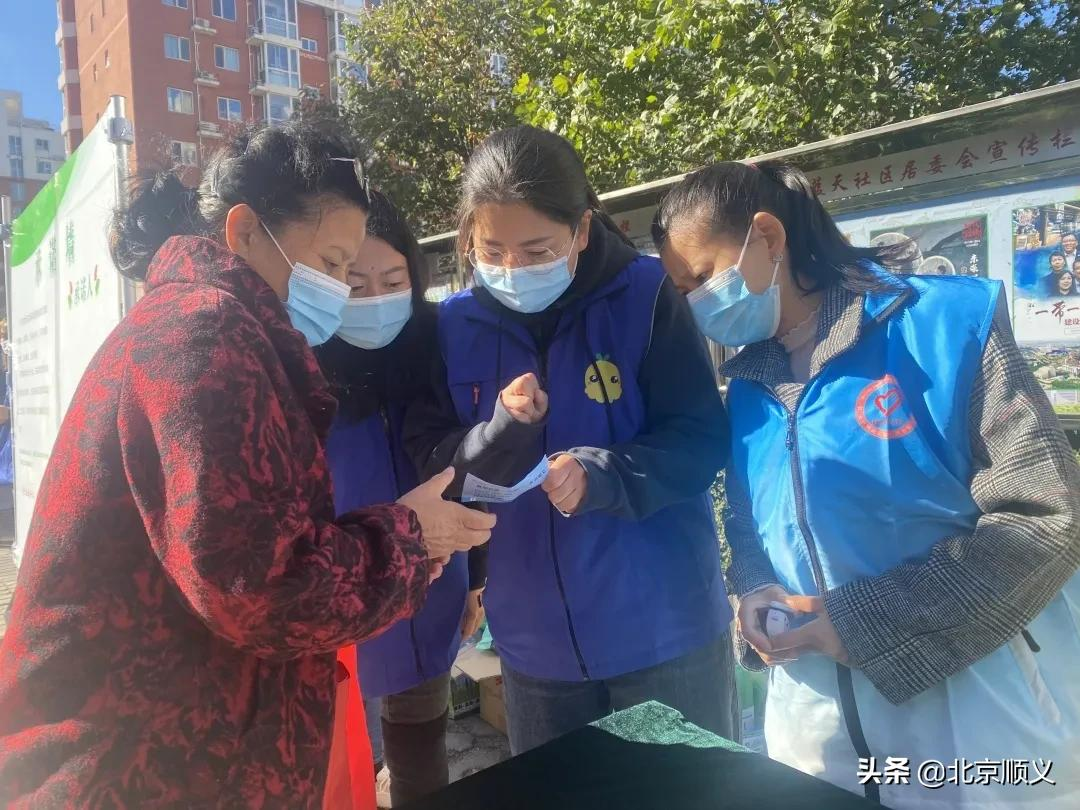 【创城有我】顺义区“垃圾分类环游记”主题活动启动，为创城注力！