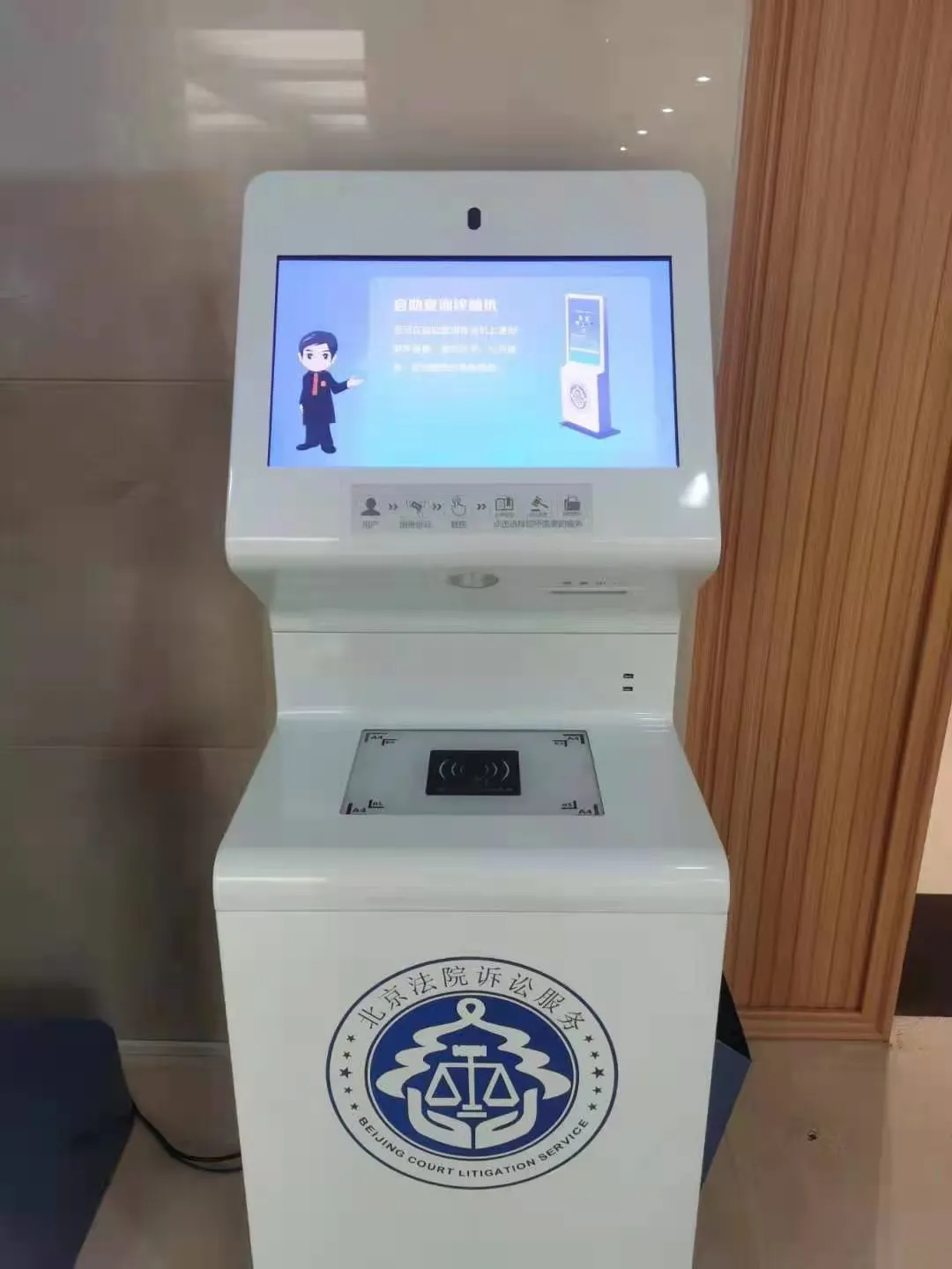 联系法官难？平谷法院有十招！