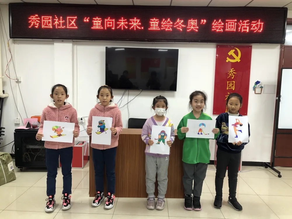 助力冬奥 丰台有我｜志愿家庭点亮冬奥社区 向丰台妇联看过来~