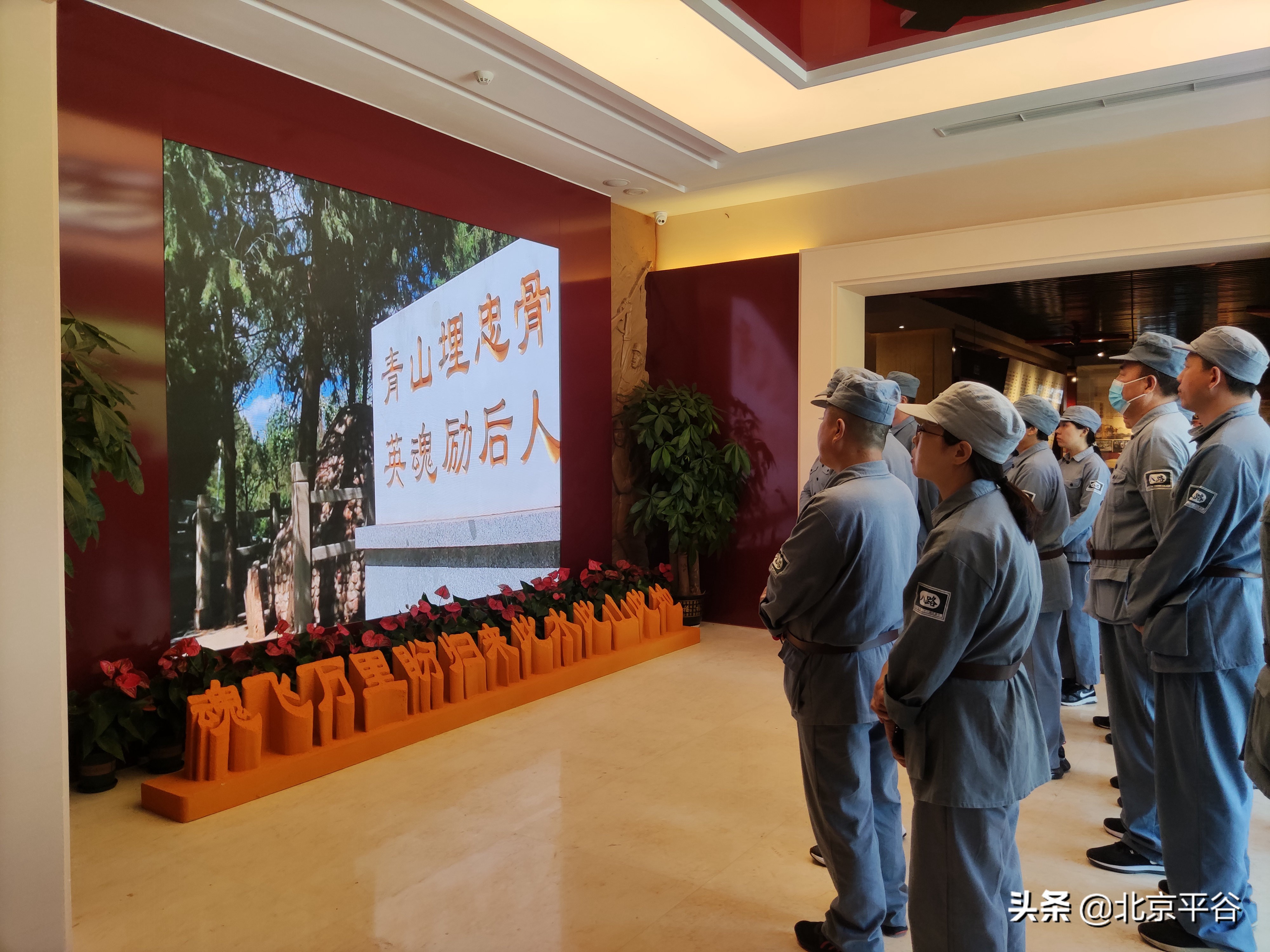 在京平安过大年 “慢”游平谷山东庄