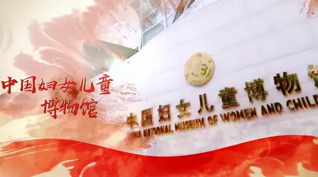 单霁翔带您一起打卡“历史记忆”线路！