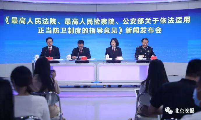 矫正“谁死伤谁有理”，正当防卫认定新规来了