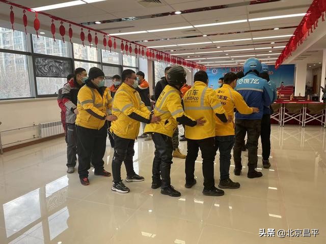 社区治理新力量！昌平区天北街道和快递小哥的双向奔赴