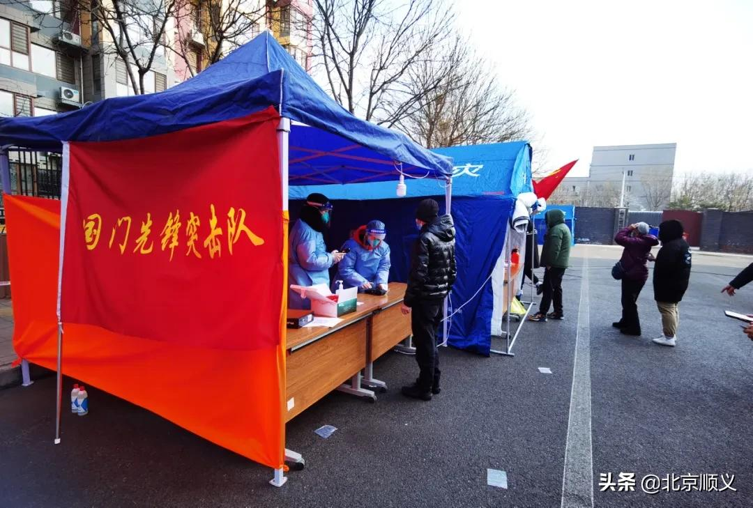 【“疫”线通讯】“国门先锋突击队”红旗在丰台核酸检测现场飘扬！