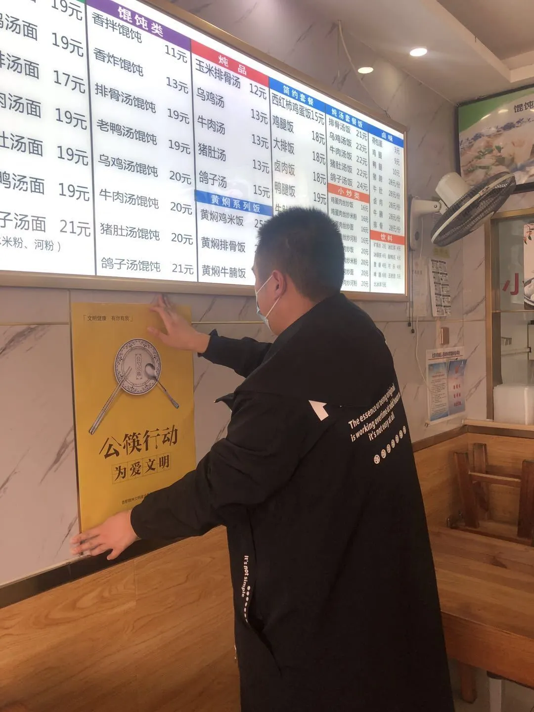 东城区深入开展“志愿服务在东城 文明有我健康行” 新时代文明实践推动日活动