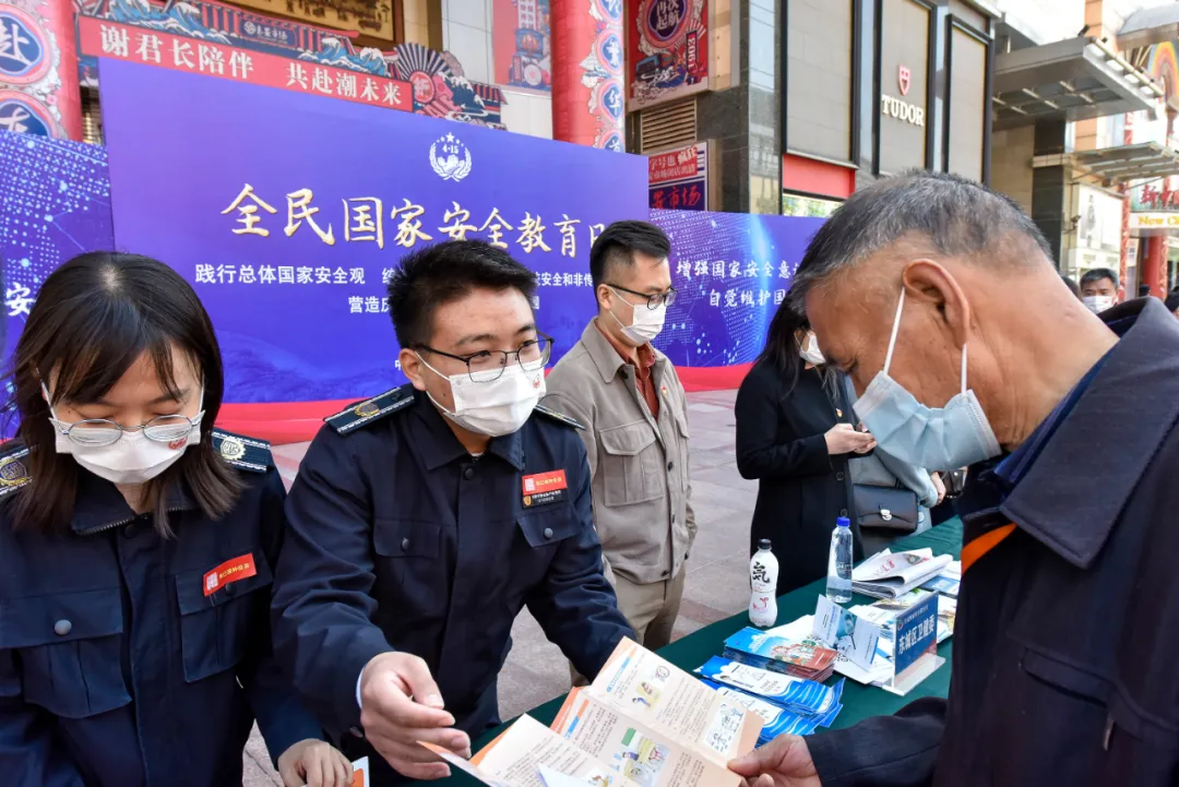 东城区全民国家安全教育日主题活动现场“摆摊”答疑，国家安全知识来了解一下～