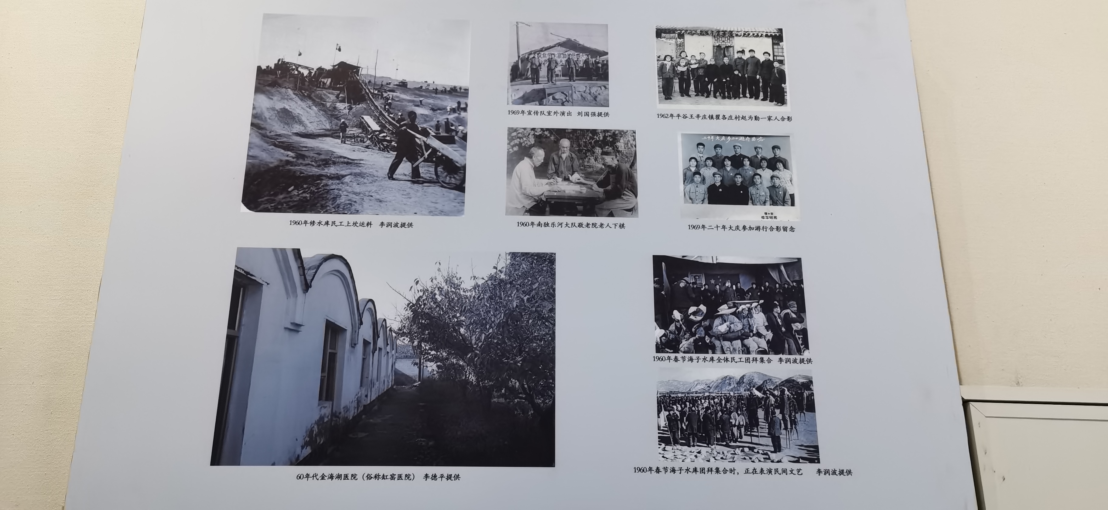 平谷举办“山河巨变”纪实摄影展庆祝建党百年