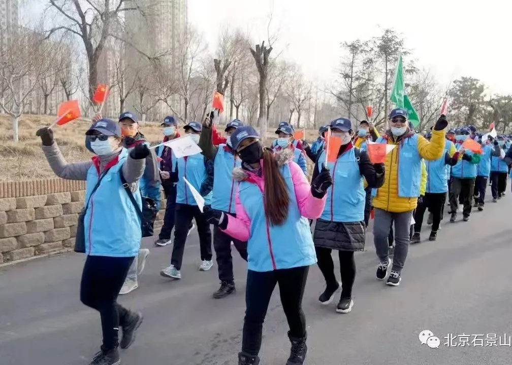 石景山区第八届市民快乐冰雪季昨晚启动