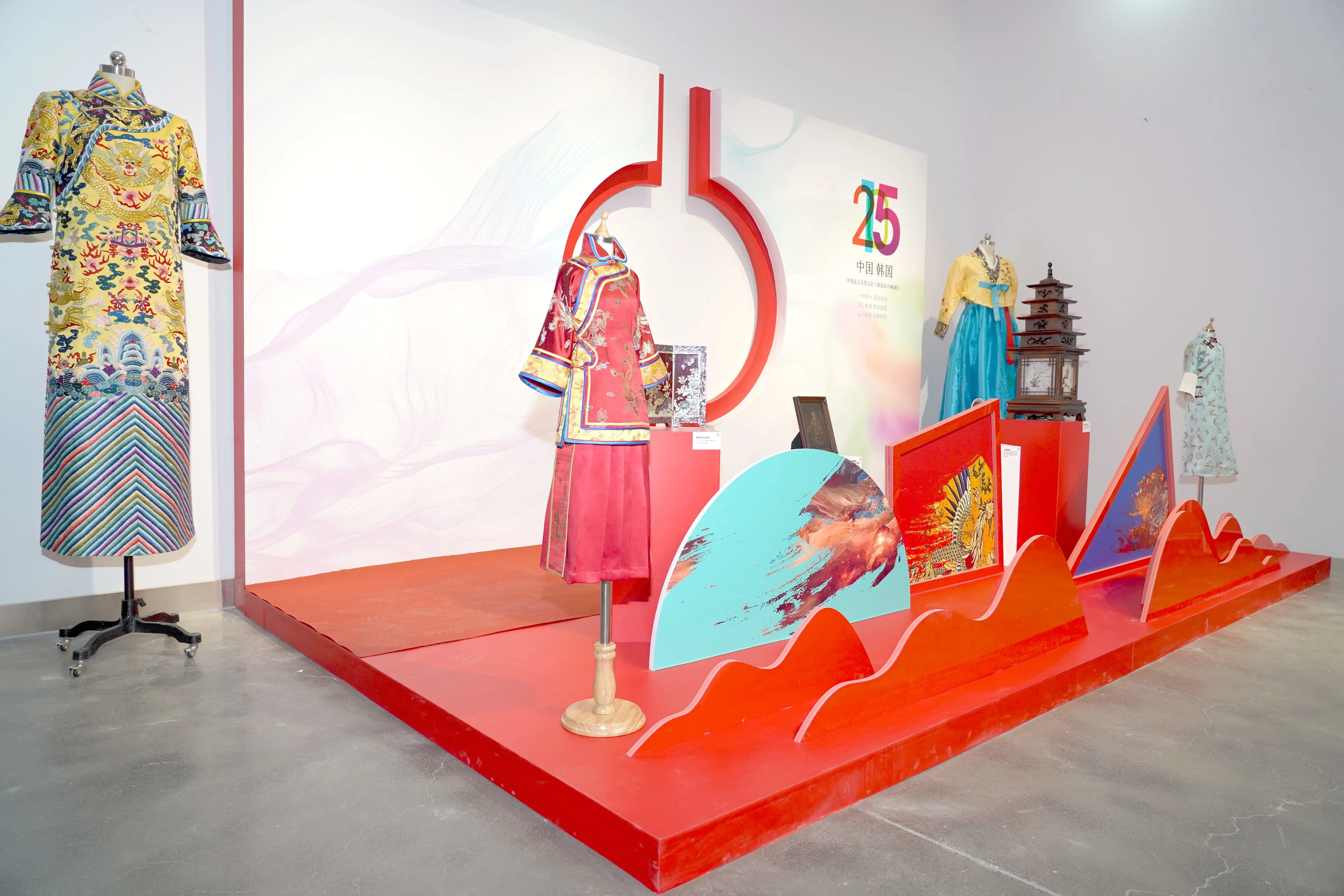 石景山区举办与麻浦区缔结友城25周年纪念展