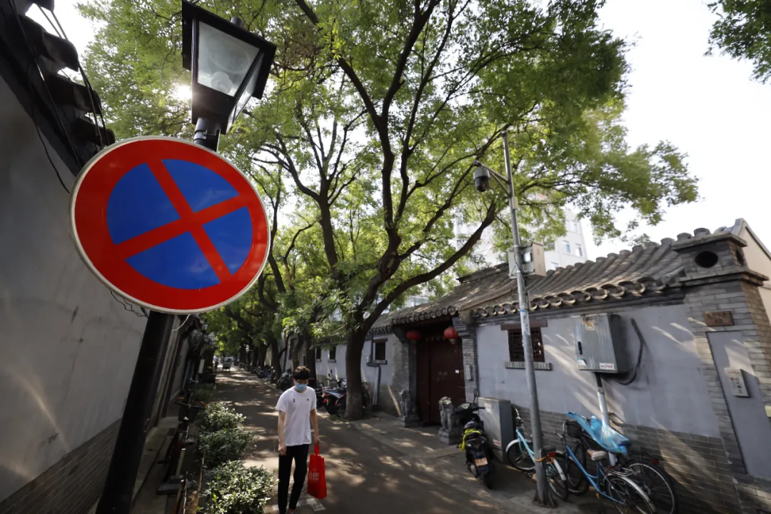 精致东城 | 胡同回归静美！东四首个不停车街区亮相