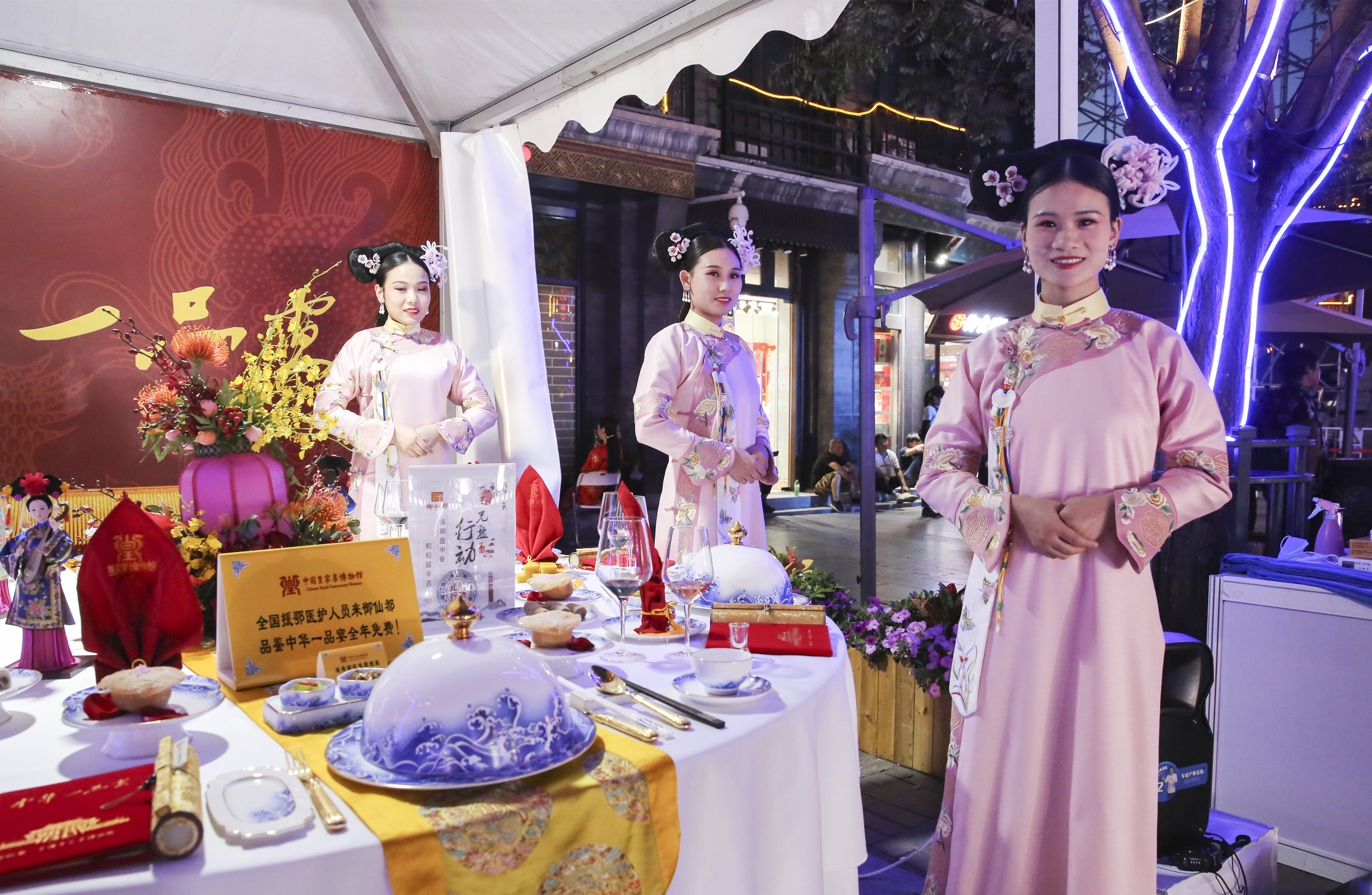 全国消费促进月暨北京时尚消费月在前门大街拉开帷幕