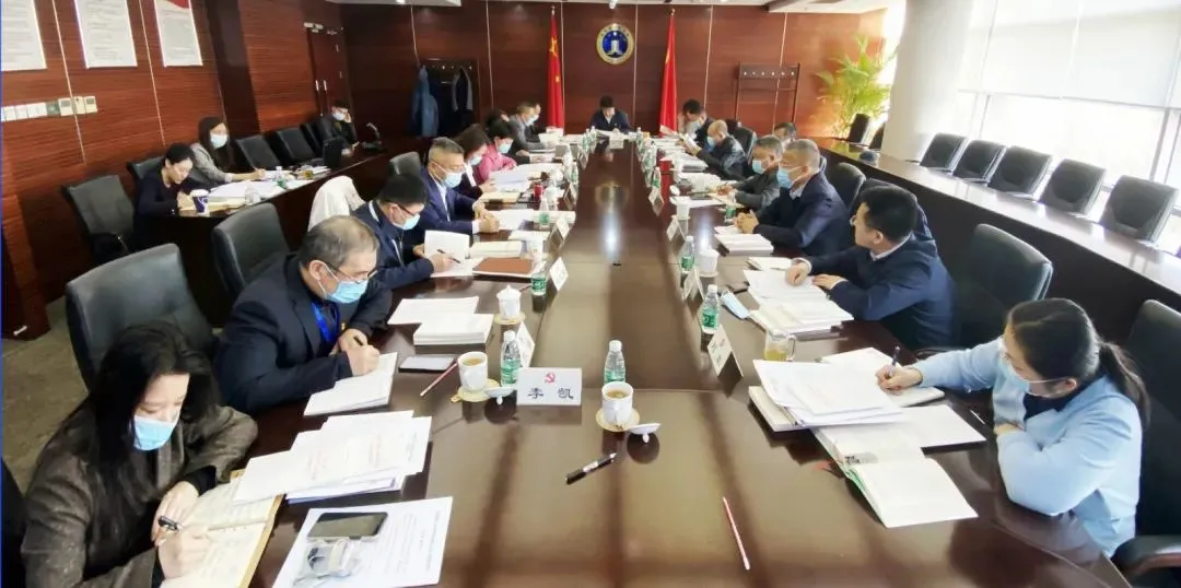 首都司法行政系统学习贯彻党的十九届六中全会精神