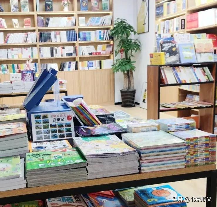 一年之计在于春，到顺义这两家特色书店和一本书一见钟情~