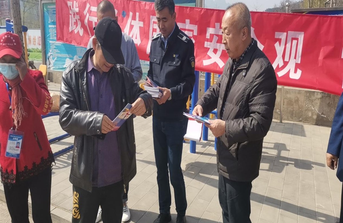 密云区新城子镇开展全民国家安全教育日主题活动