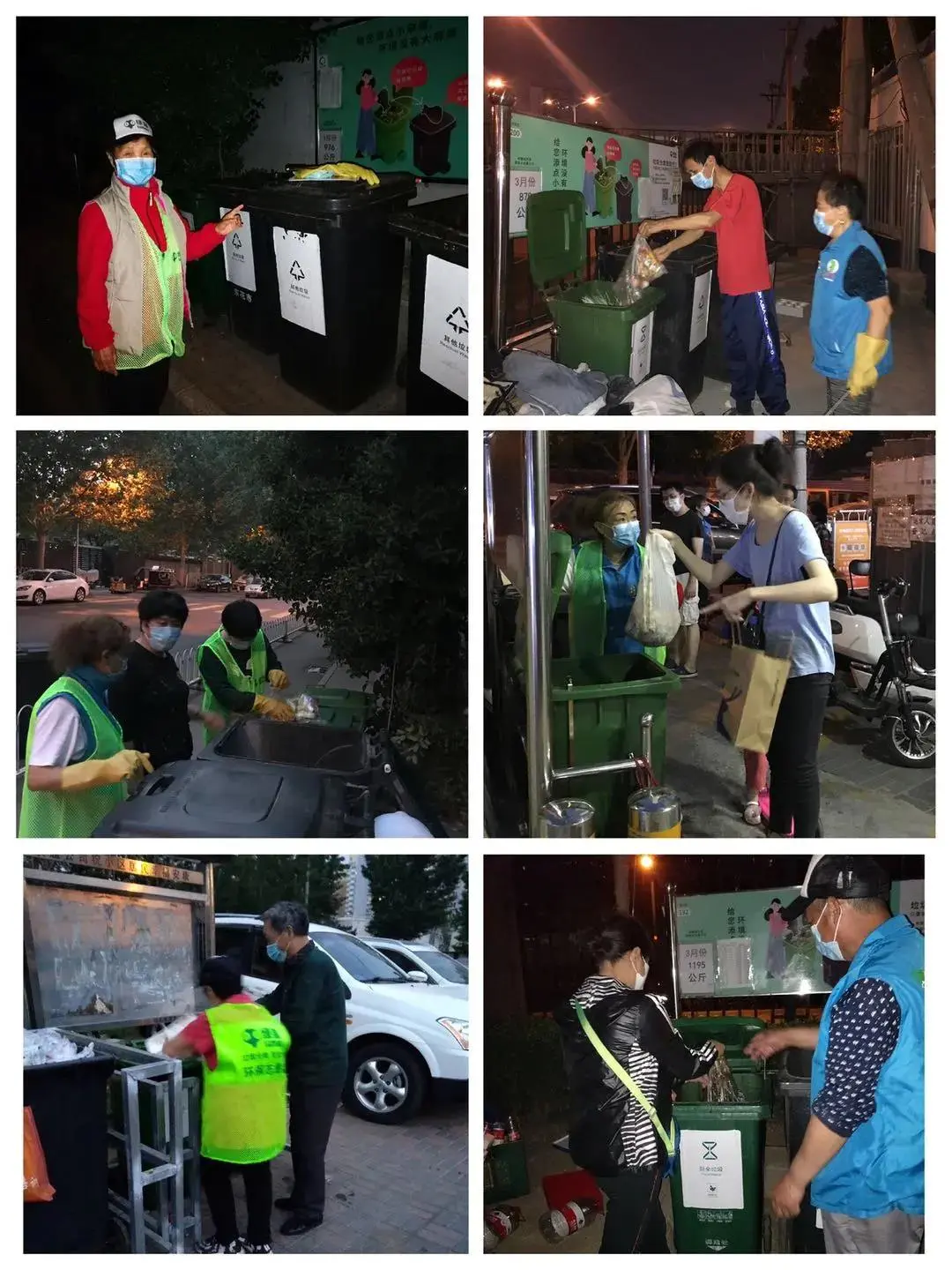 东城社工：垃圾分类“急先锋”