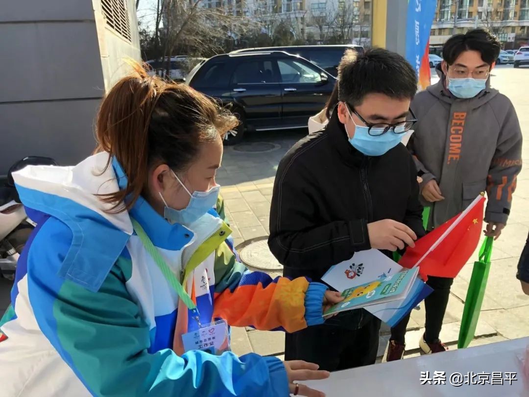 让“志愿”在生活中闪亮 ：一家四口齐上阵 服务北京冬奥