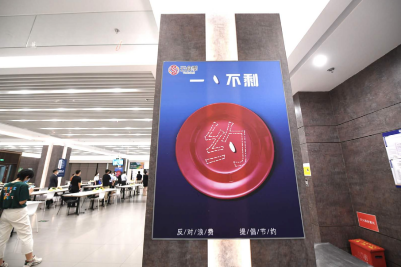 文明风景线 | 光盘行动源头减量，这里有了示范楼宇