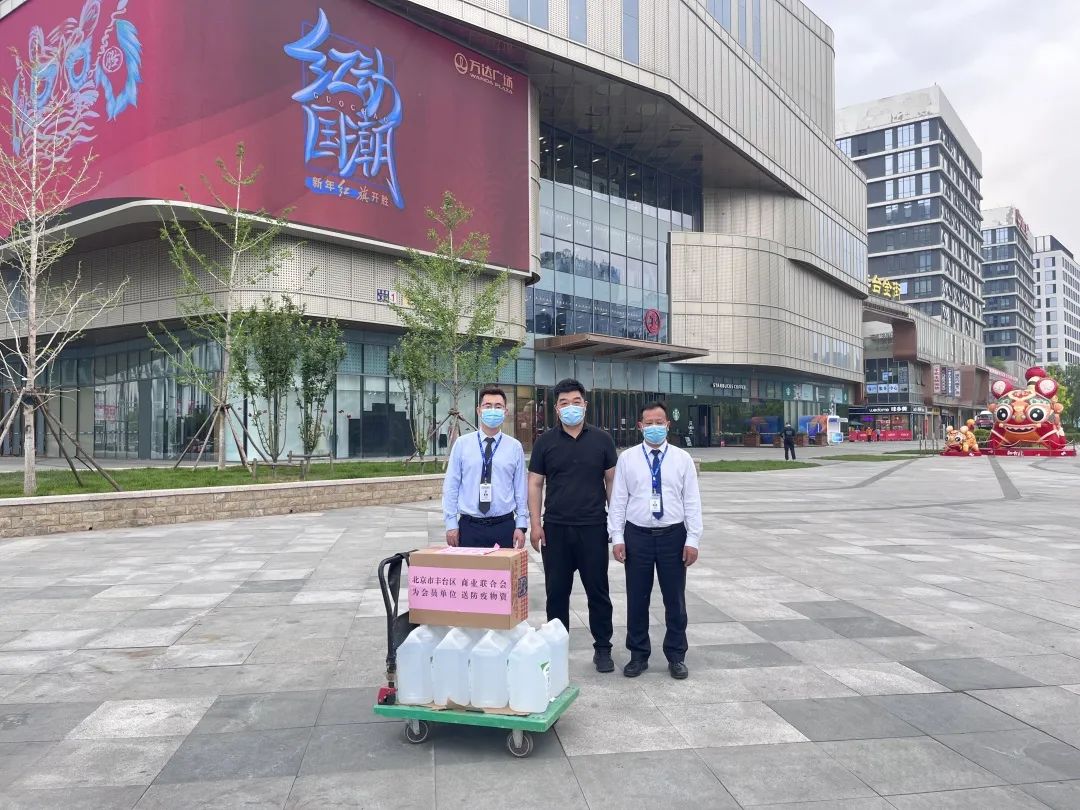 丰台区商联会将两吨次氯酸及时发放到会员企业