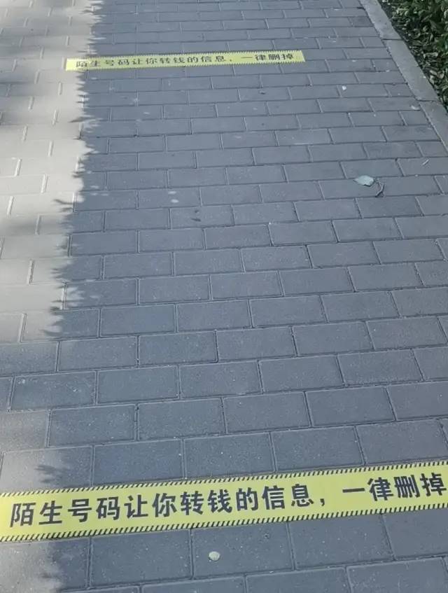 反诈两米线、百米遮阳棚“巧”利用，居民连声叫好