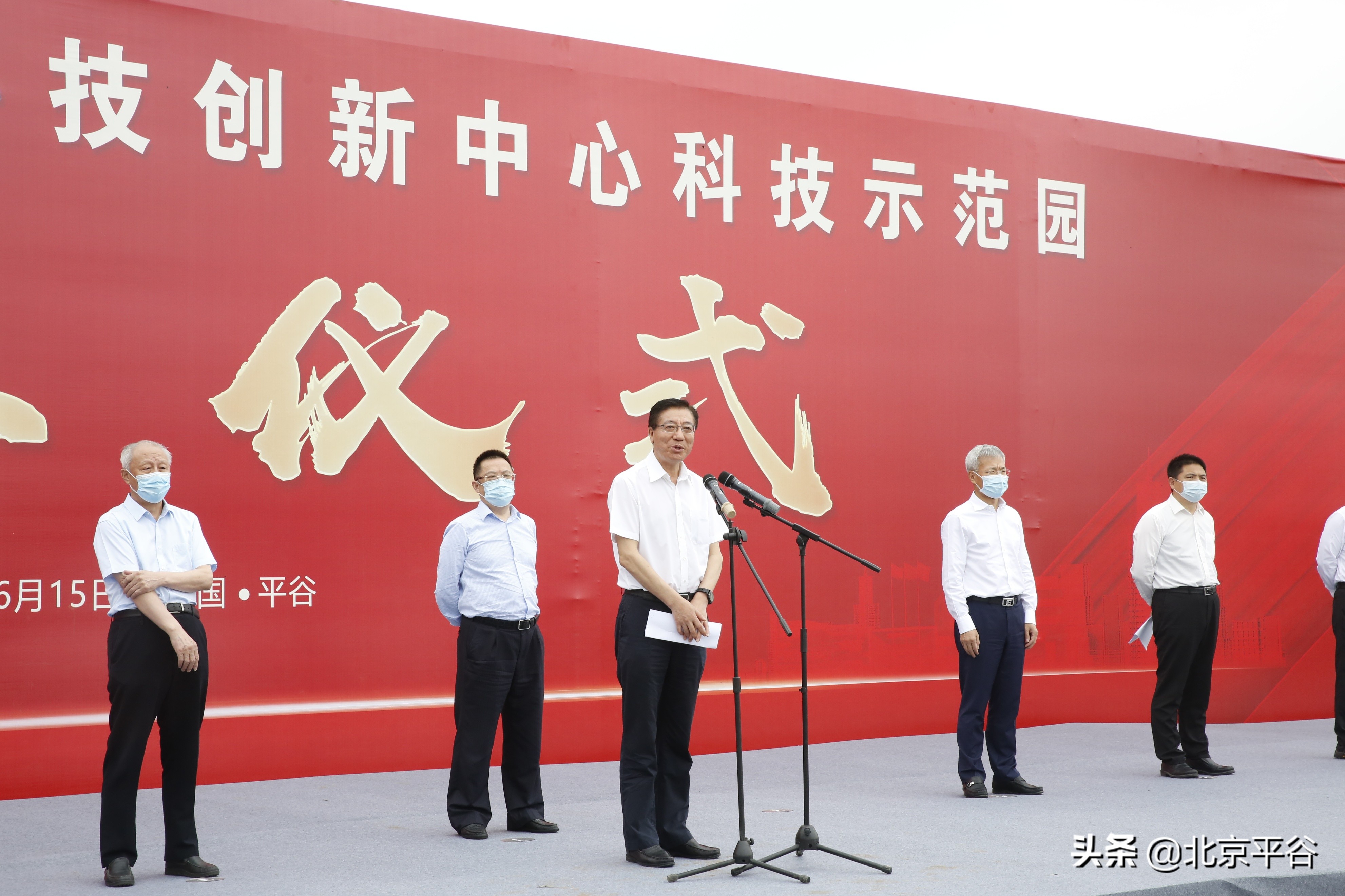 北京平谷加快农业中关村建设 京瓦科技示范园项目正式启动