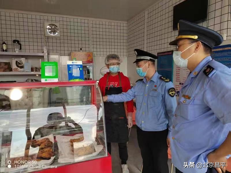 5月1日以来，昌平检查提供订餐、外卖服务的餐饮企业385家！