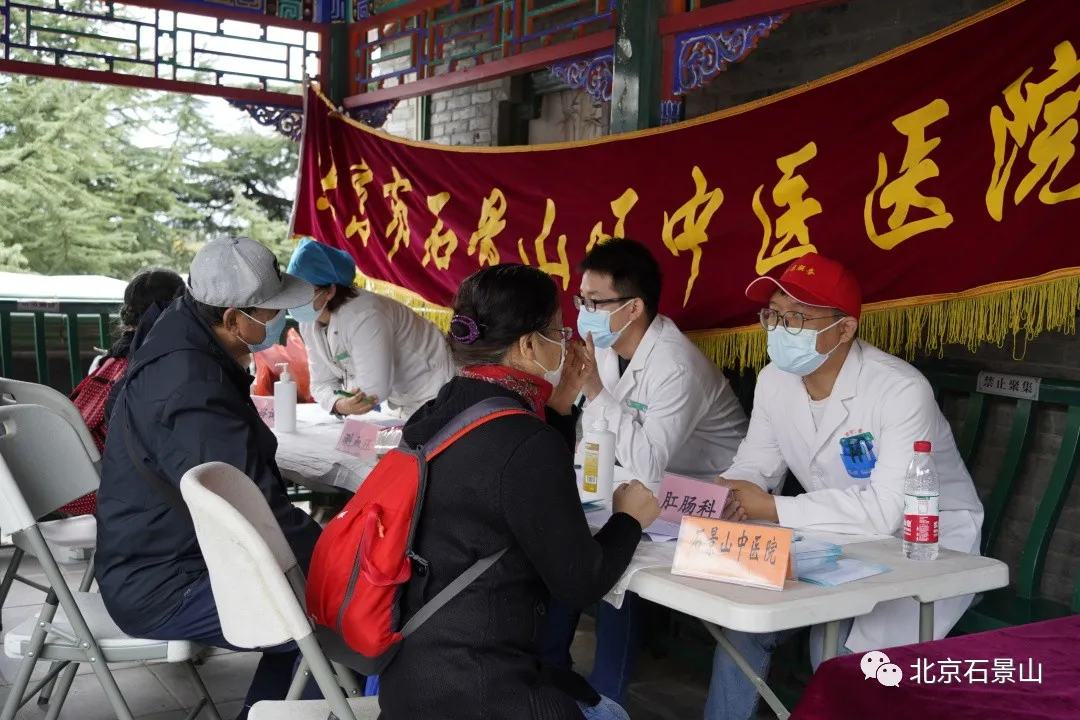 吃重阳糕、喝菊花酒、登高祈福……第四届北京重阳登高节在八大处公园开幕