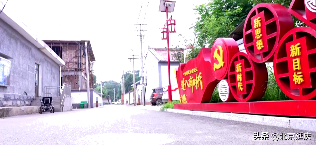 延庆不断推动区域休闲农业高质量发展，努力实现乡村振兴