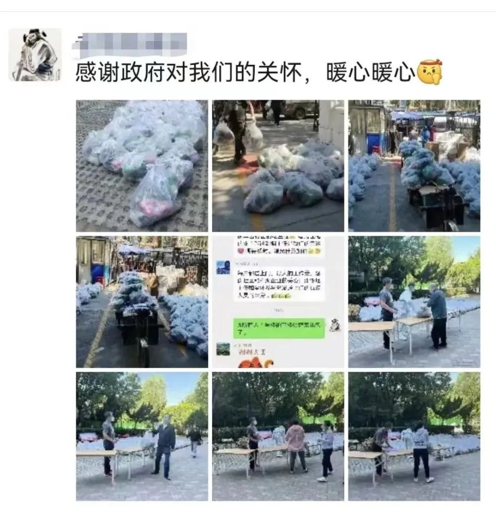 超暖心！“爱心蔬菜包”免费送到家门口