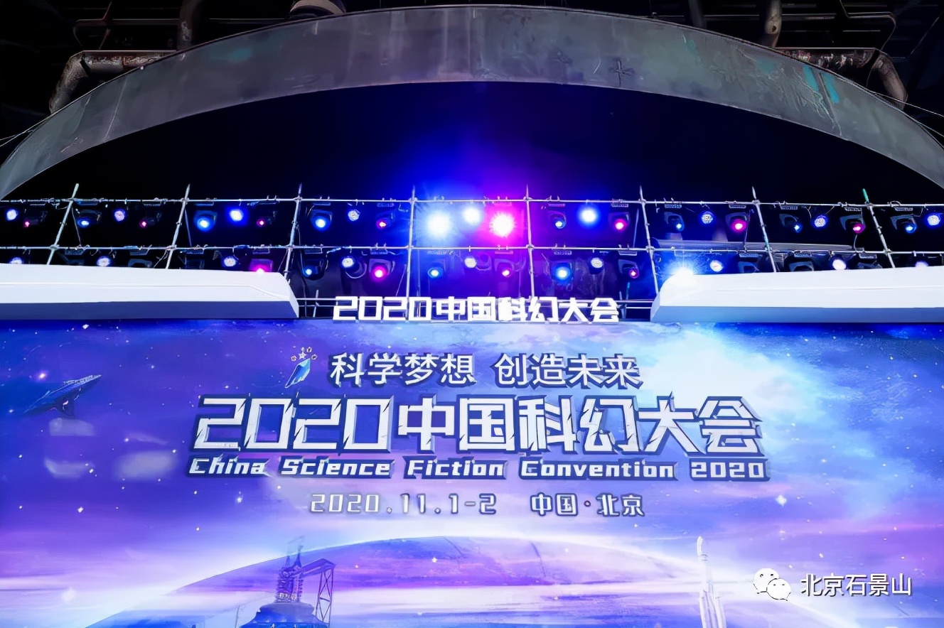 五年蝶变 | 转型升级绘就新蓝图 石景山正青春！