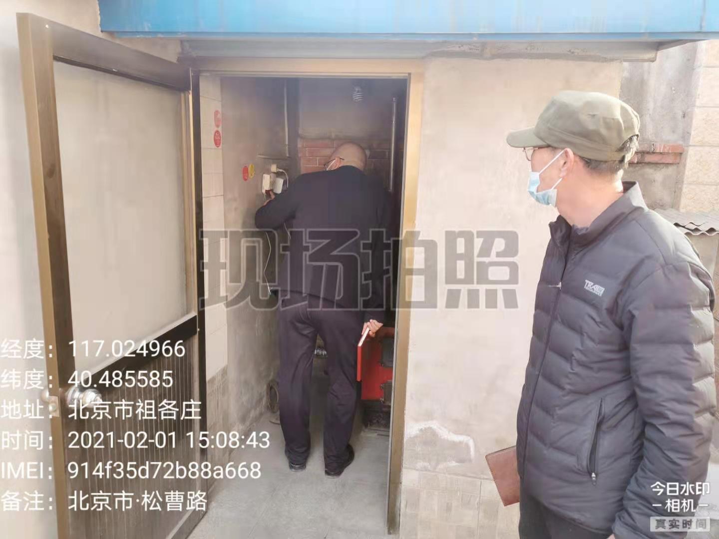 密云区太师屯镇对节前各项安全生产工作进行再部署再落实