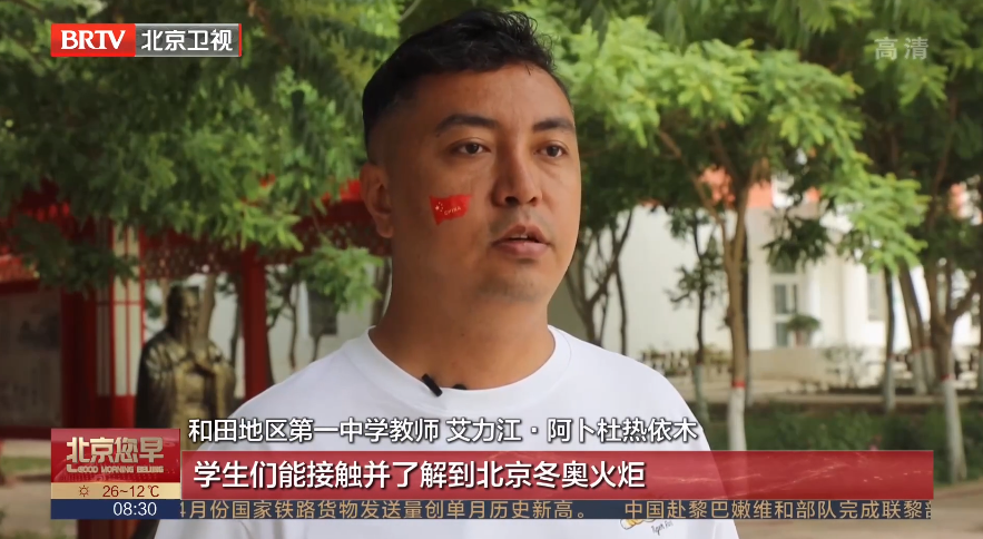 “五一”假期北京援疆干部坚守岗位 劳动过节