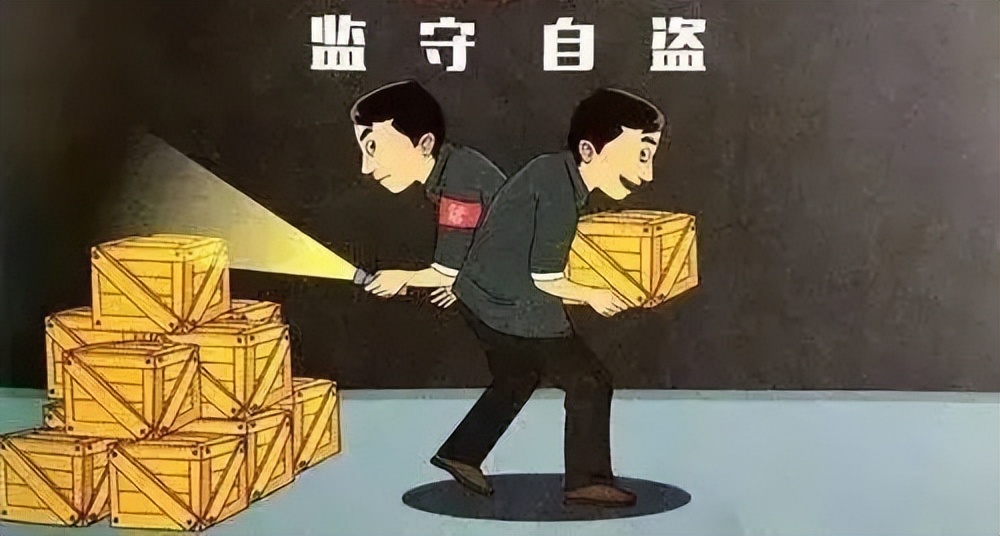 【以案释法】企业员工“里应外合”偷芯片，双双获刑！