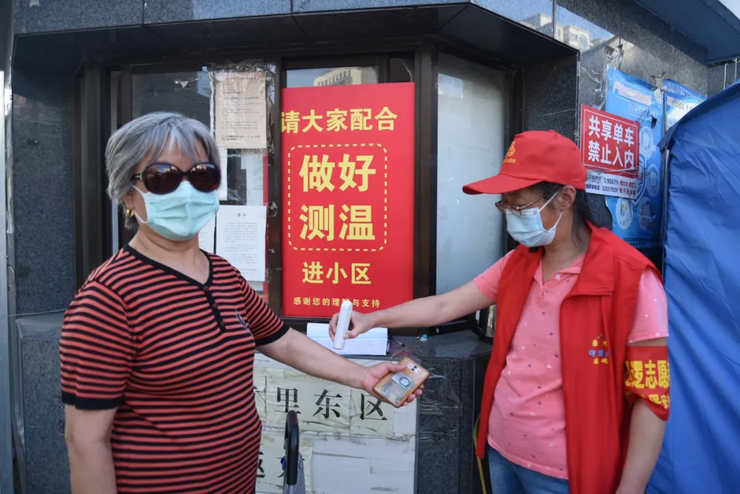 东城：用爱和温度编织社区疫情防控网