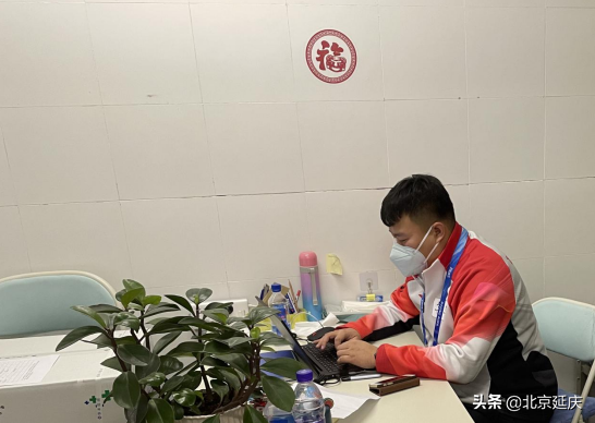 勇担使命展现延庆国企担当，踔厉奋发同心逐梦冬奥