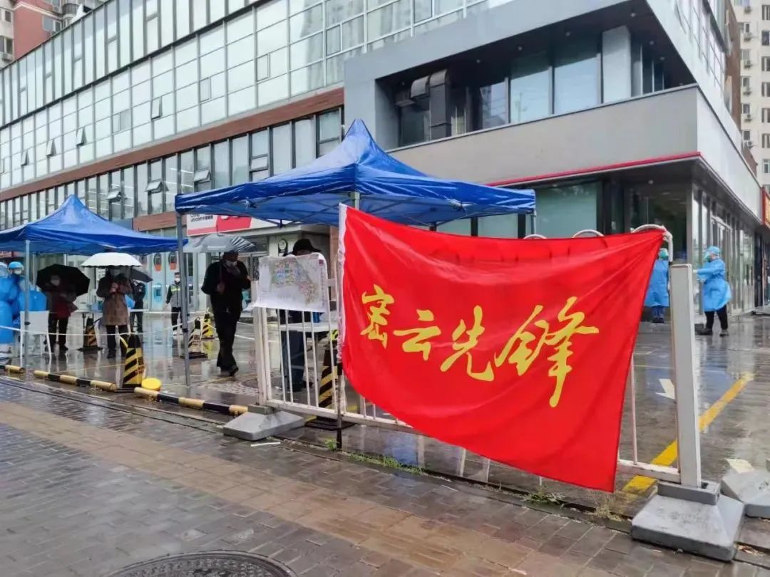 北京法院党员干警积极参与疫情防控