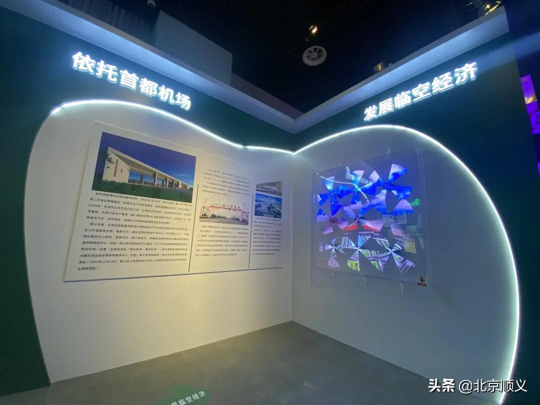 顺义博物馆360°全景VR全新上线，市民足不出户就可逛馆~