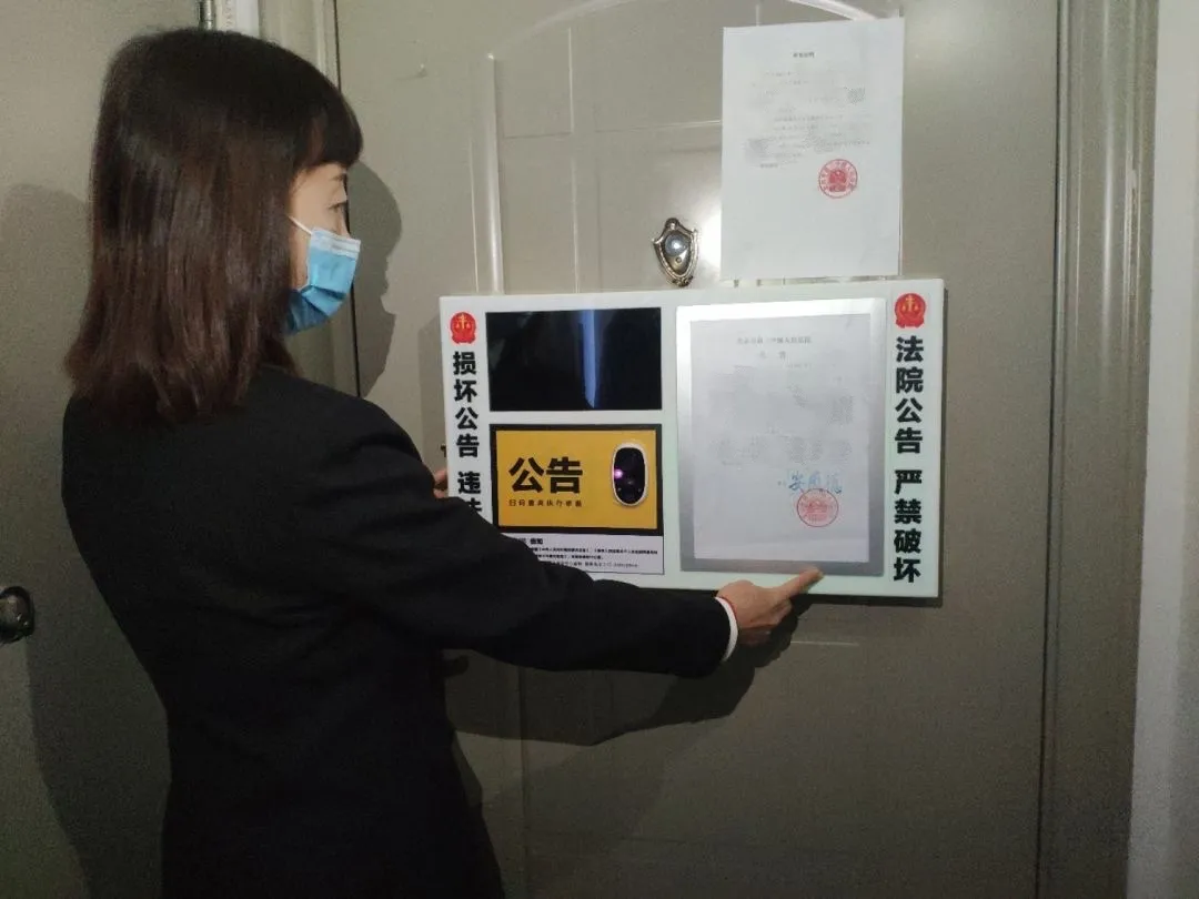 全国首例！北京三中院创新使用区块链电子公告