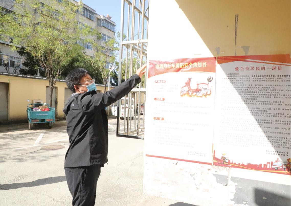 密云区太师屯镇积极推进电动自行车消防安全专项工作