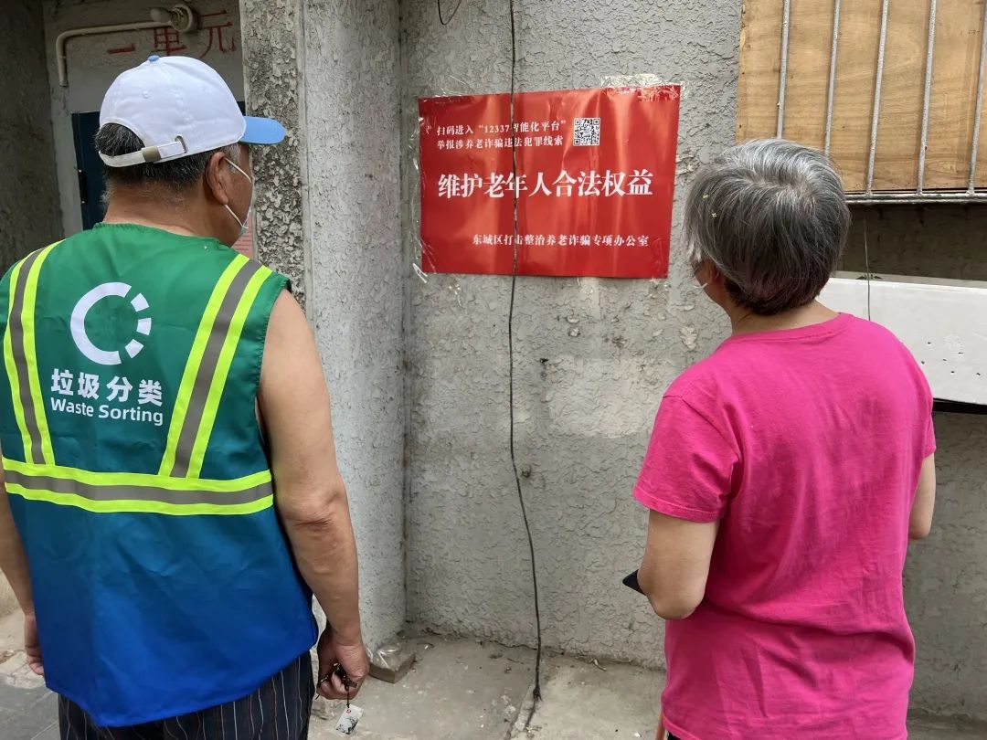 “防疫两米线”化身“普法提示条”！这里的下沉干警普法有一套