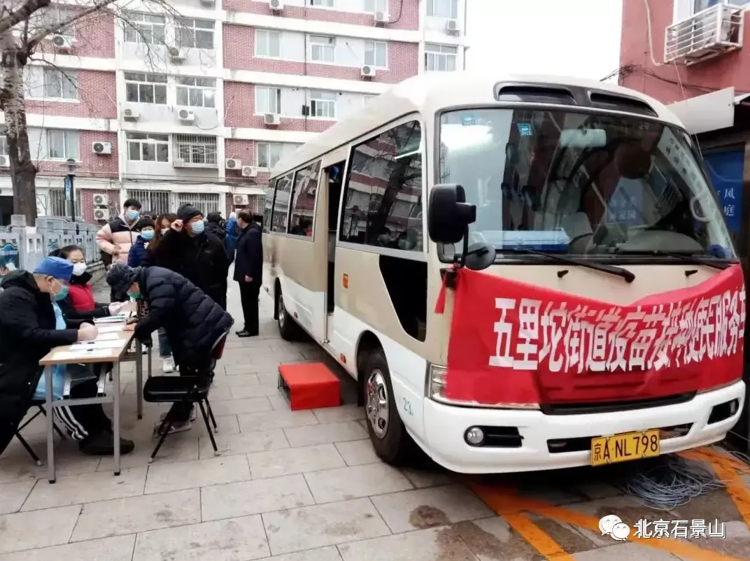 石景山：擦亮“双奥之区”名片 砥砺奋进迎蝶变 奋楫扬帆再出发