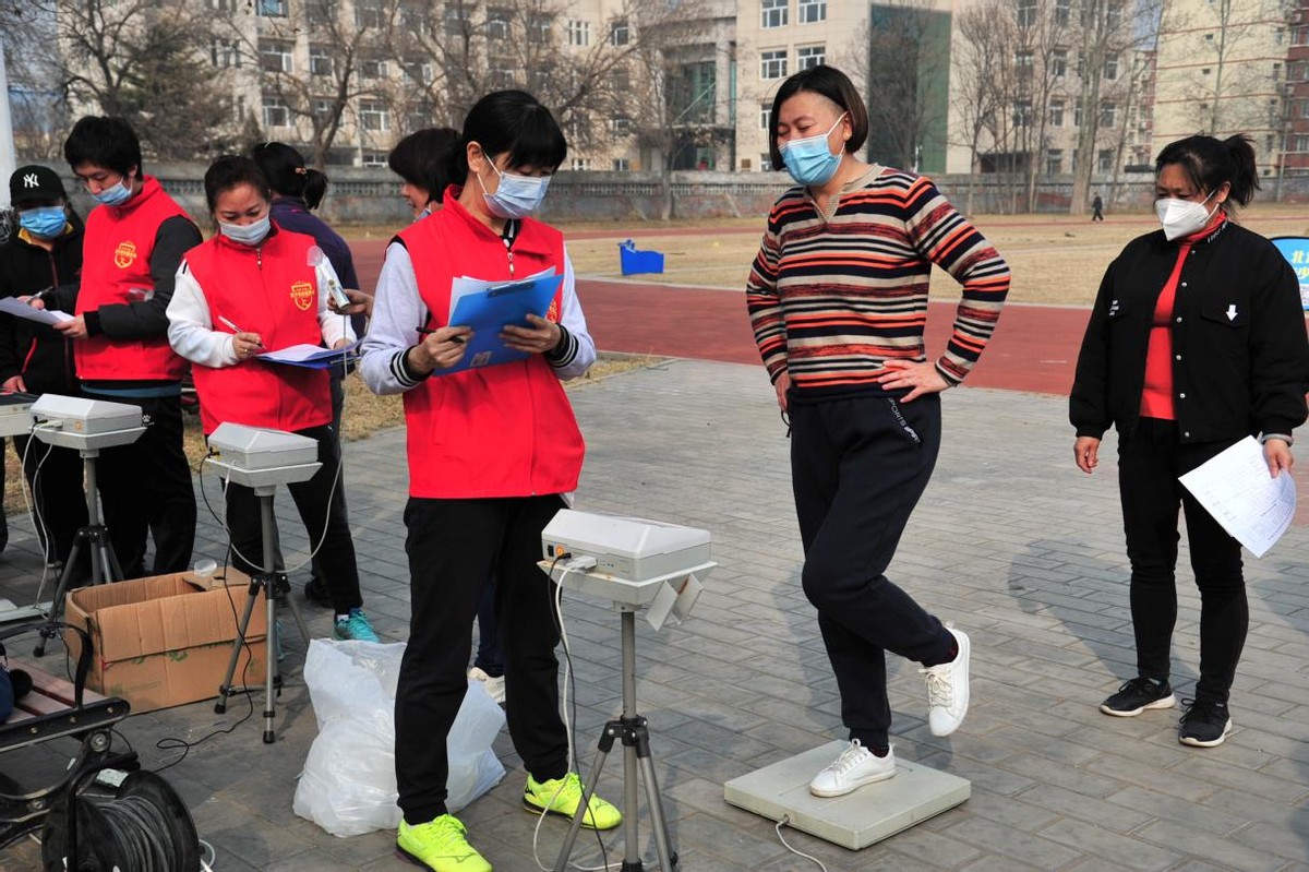 “健康与美丽同行——国民体质测试”——南苑街道开展国家体育锻炼标准测试和国民体质测试活动