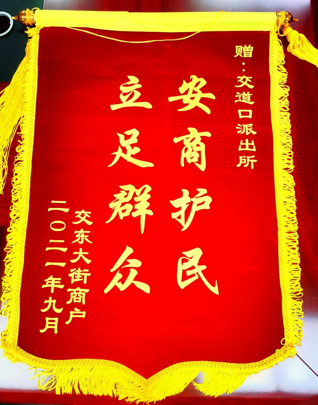 特别的爱给特别的你，这个“奖牌”情真意切!