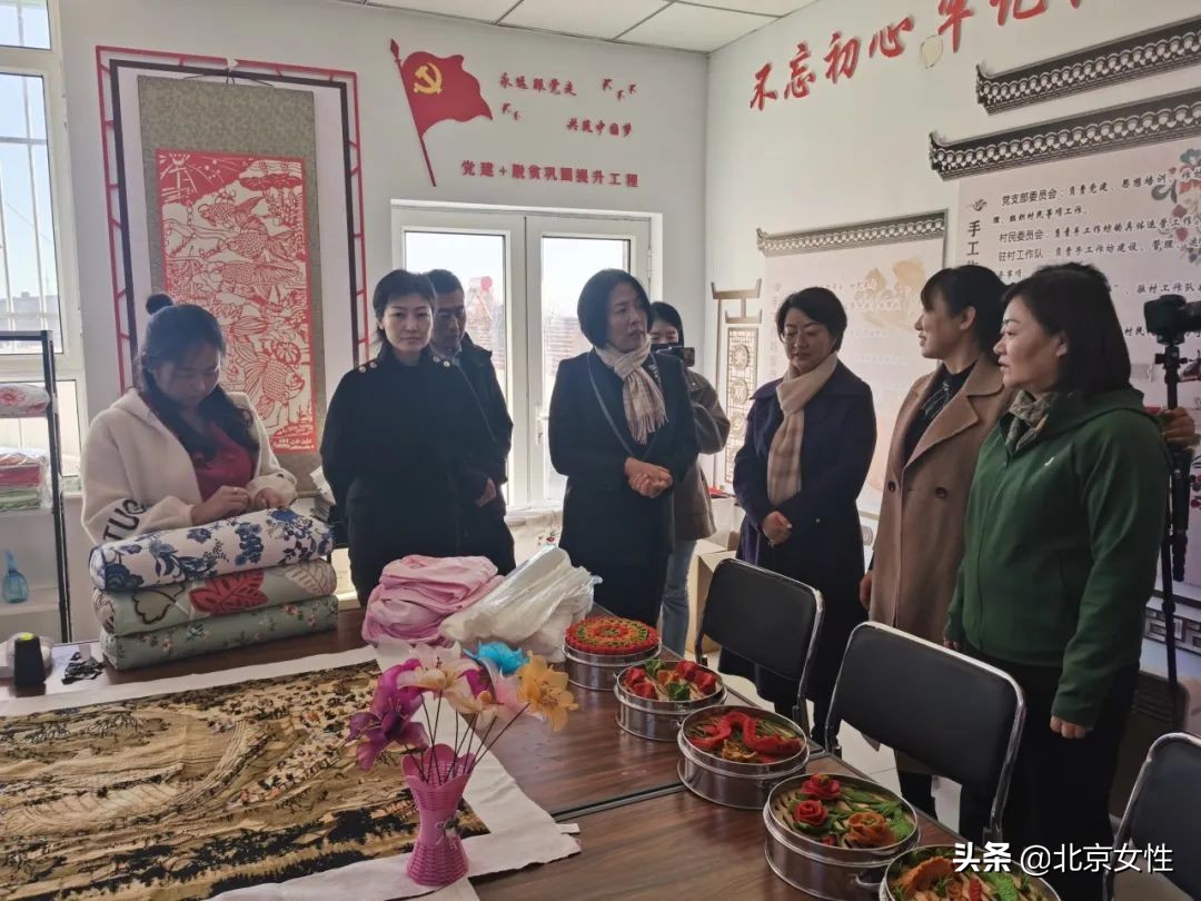 小康路上的巾帼力量丨北京市妇联扎实推进对口帮扶内蒙古自治区行动计划