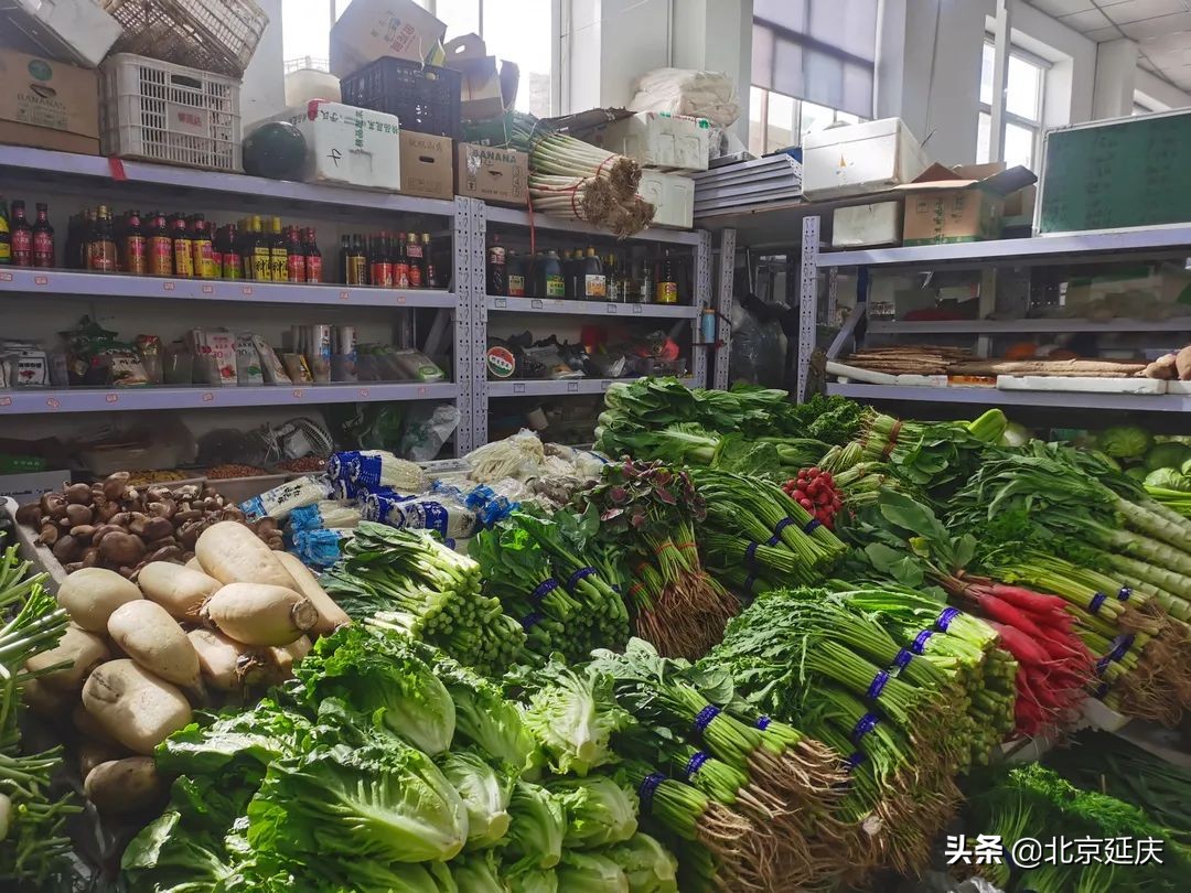 莫慌！莫抢！延庆“菜篮子”稳得很！米面油库存充足