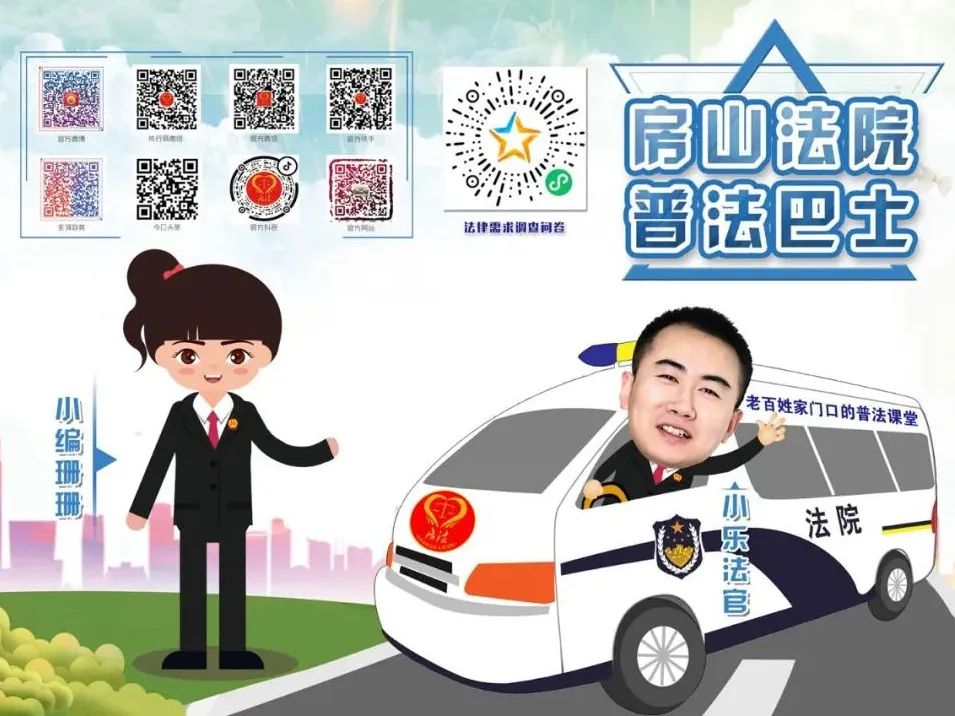 北京法院坚持党建引领 推进诉源治理办实事