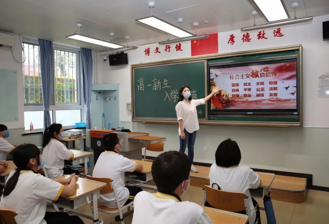 东城：建设“国际一流的和谐宜居之都”首善之区