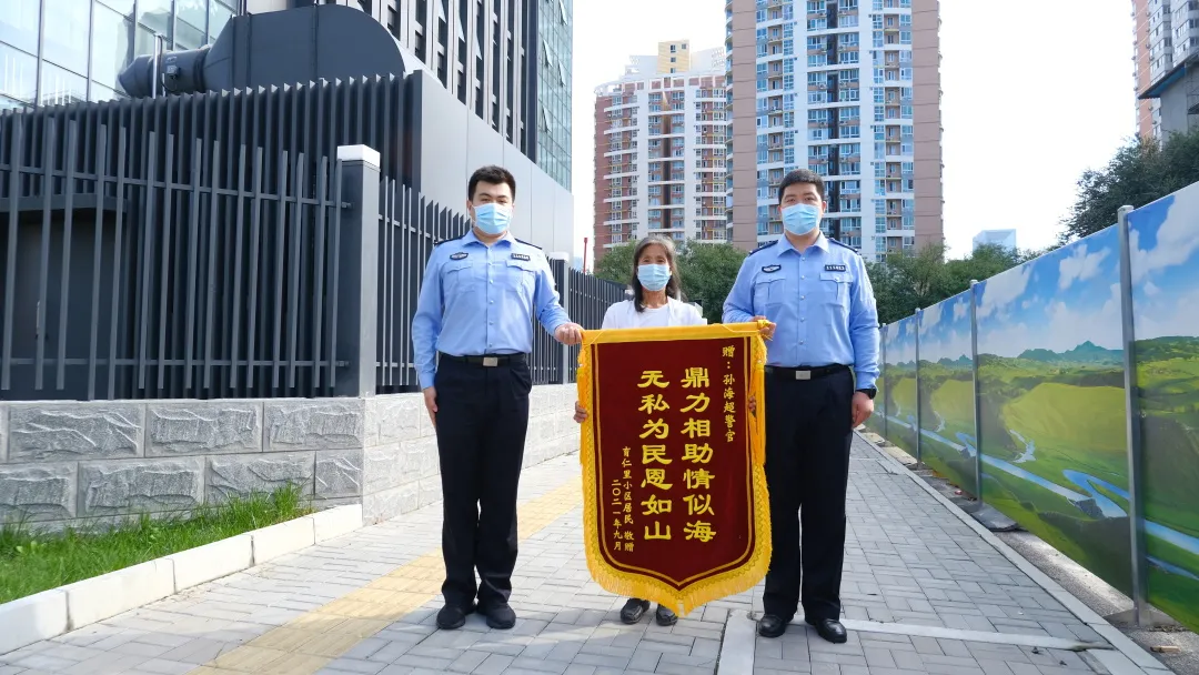 老人拦车求助 法警暖心援救