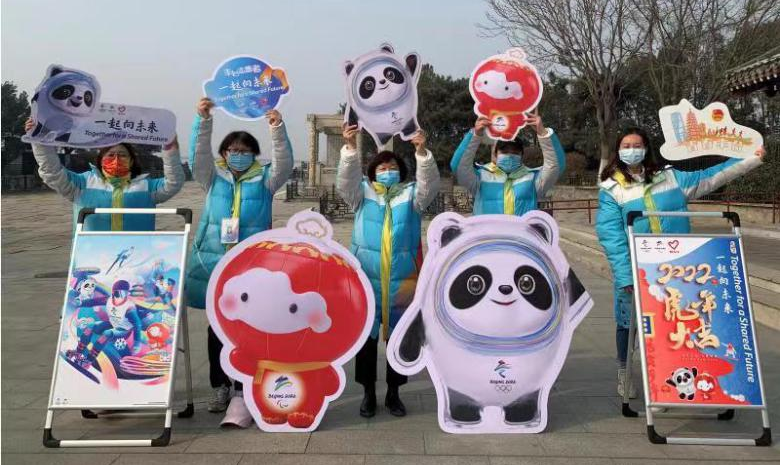 共赴冰雪之约 助力城市运行 丰台区冬奥城市志愿服务圆满收官