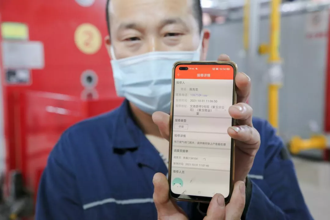 今冬温暖不缺席 丰台区供热系统调试点火率100%